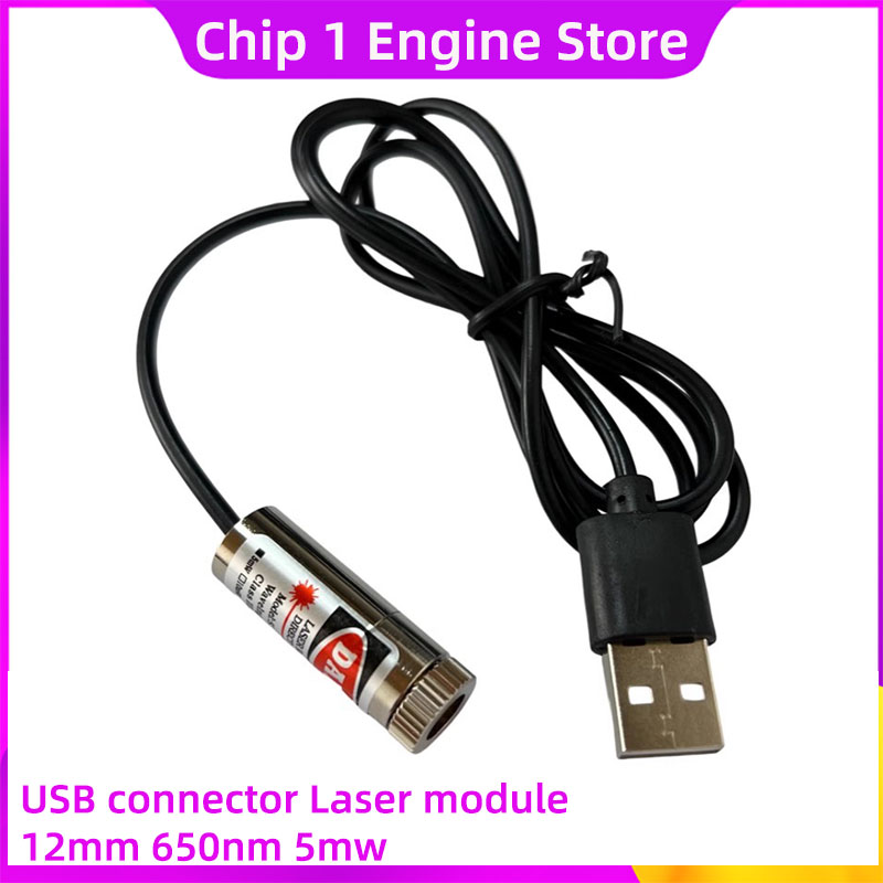 Industrial Laser Line Module - 650nm Copper Laser pointer usb Head