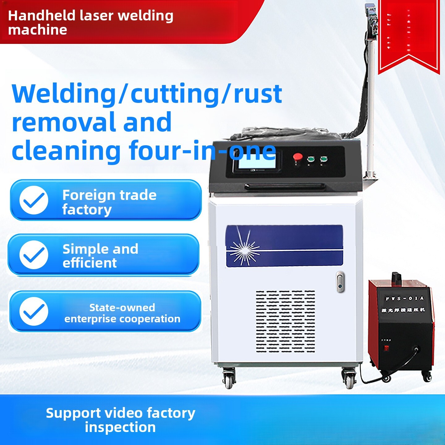 Industrial Laser Welding Machine Hand Held - Handheld Industrial Fully Automatic Four-In-One Stainless