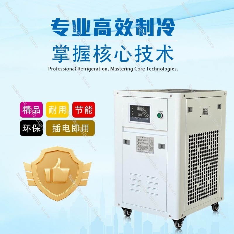 1HP Industrial Water Chiller S - Industrial Uv Laser review and price