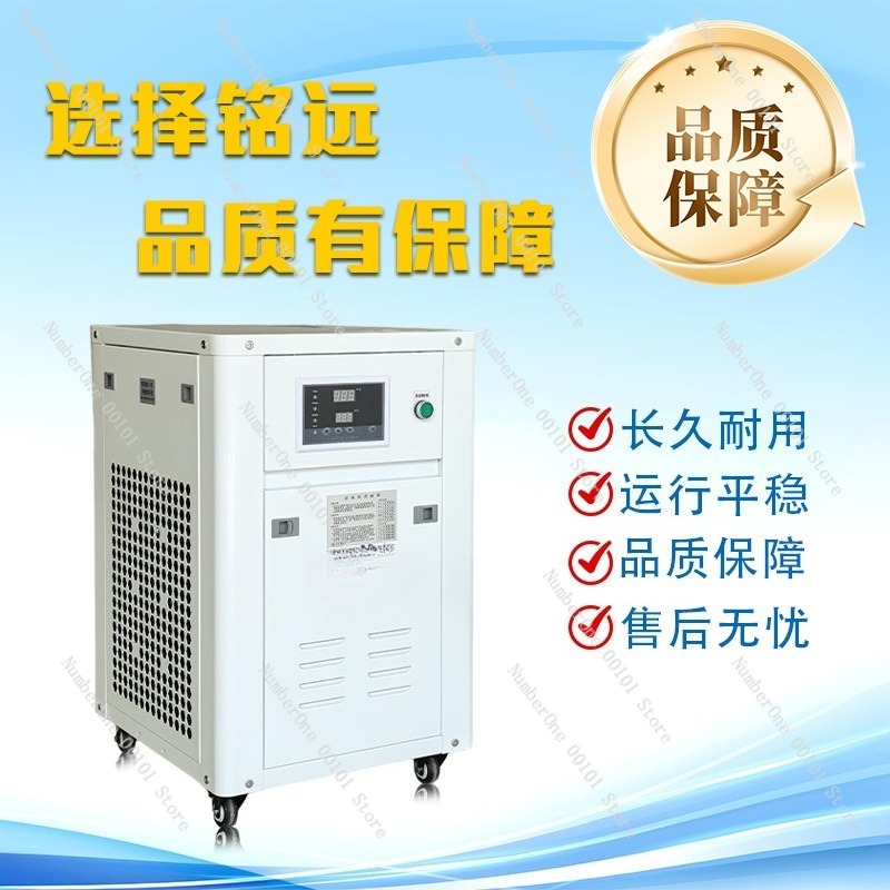 1HP Industrial Water Chiller S - Industrial Uv Laser review and price
