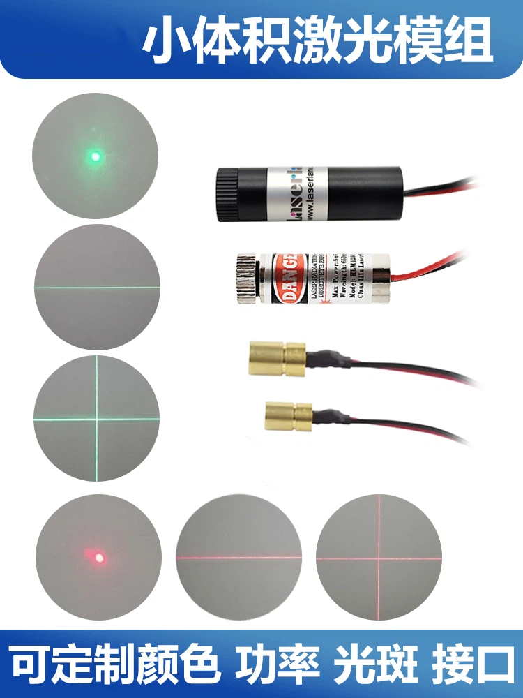 Red light green light laser he - Industrial Laser Line Module review and price