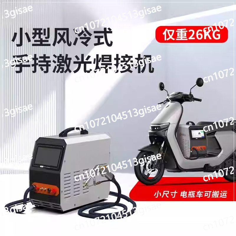 Handheld Laser Welding Machine - Industrial Laser Welding Machine Hand Held review and price