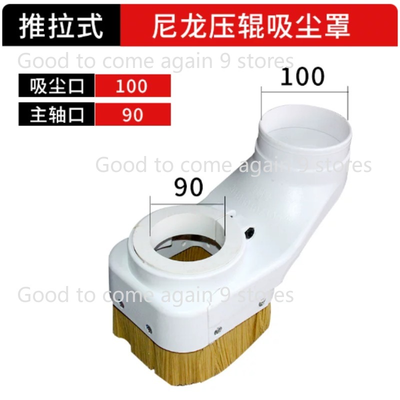 1pc CNC-Spindle Dust Shoe Coll - Dust Shoe Cnc review and price
